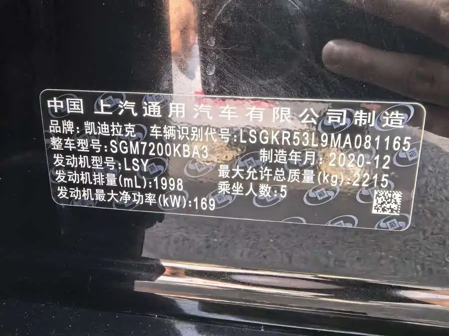 كاديلاك CT6 2021 28T فاخرة