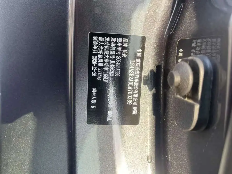 شانجان UNI-K 2021 2.0T دفع رباعي فاخر