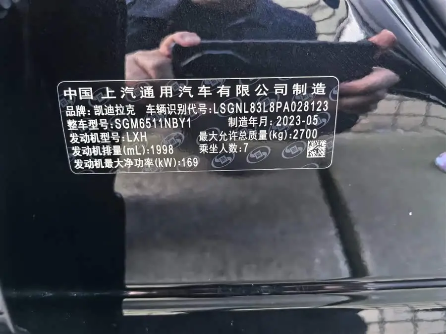 كاديلاك XT6 2022 2.0T فاخرة بسبعة مقاعد ودفع رباعي