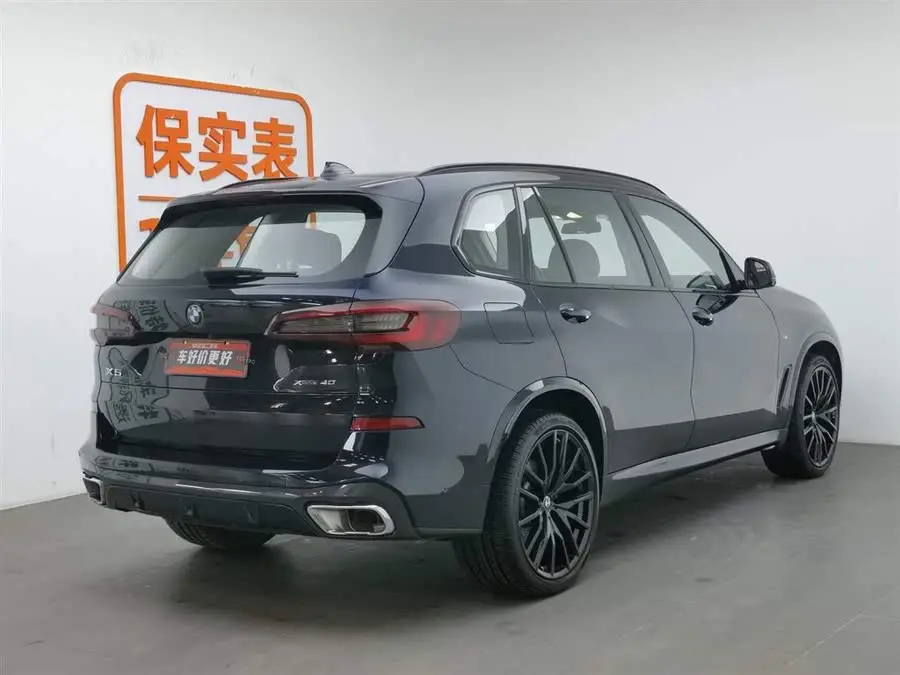 BMW X5 2022 Model Facelift xDrive 30Li M Sport Package