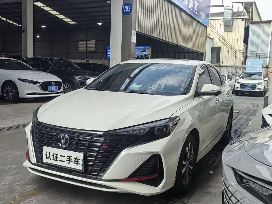 Yidong 2023 Model Changxiang Version PLUS Blue Whale NE 1.4T GDI DCT Premium Version