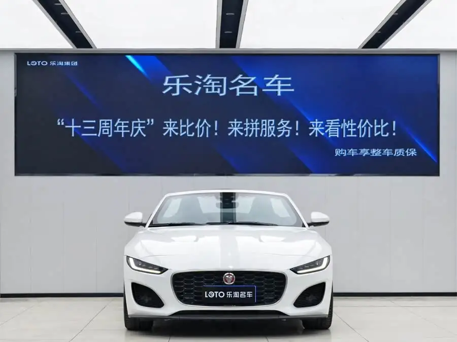 Jaguar F-TYPE 2021 P300 RWD Convertible