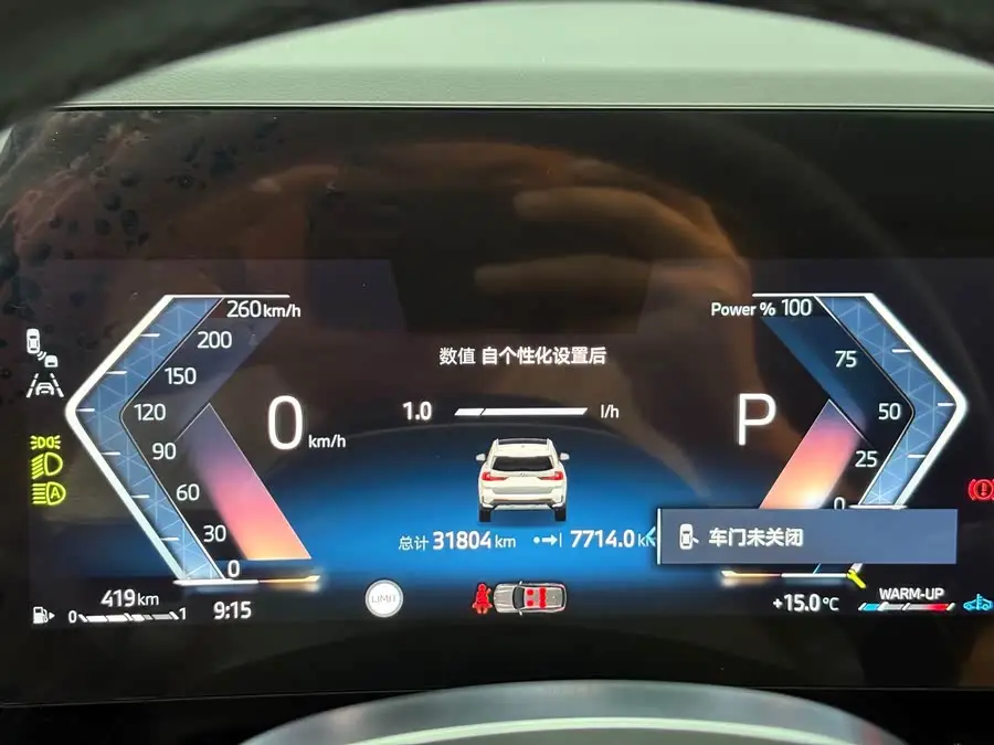 بي إم دبليو X1 2023 sDrive20Li حزمة تصميم X