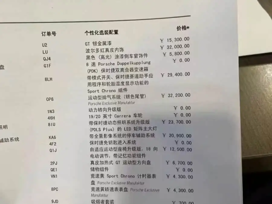 Porsche 911 2022 Carrera 3.0T