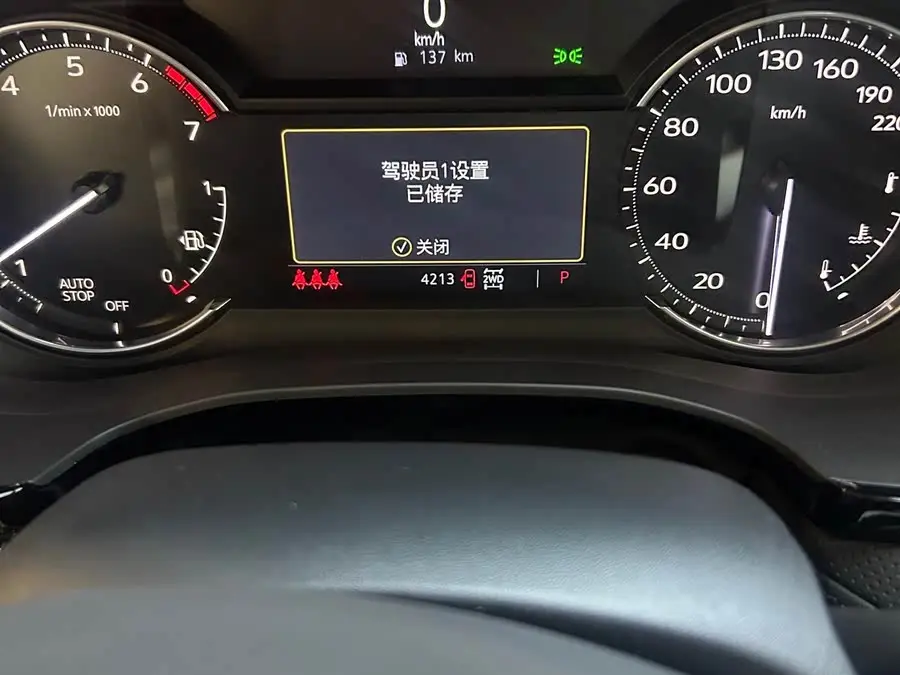 Cadillac XT5 2023 2.0T AWD Premium (Ultimate Edition)