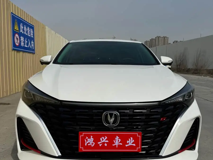 Yidong 2023 Model Changxiang Edition PLUS Blue Whale NE 1.4T GDI DCT Premium Edition