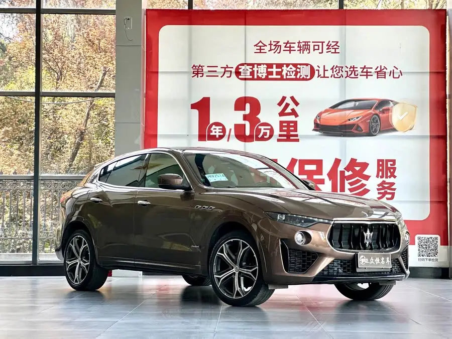 Levante 2020 3.0T Zegna Luxury Limited Edition