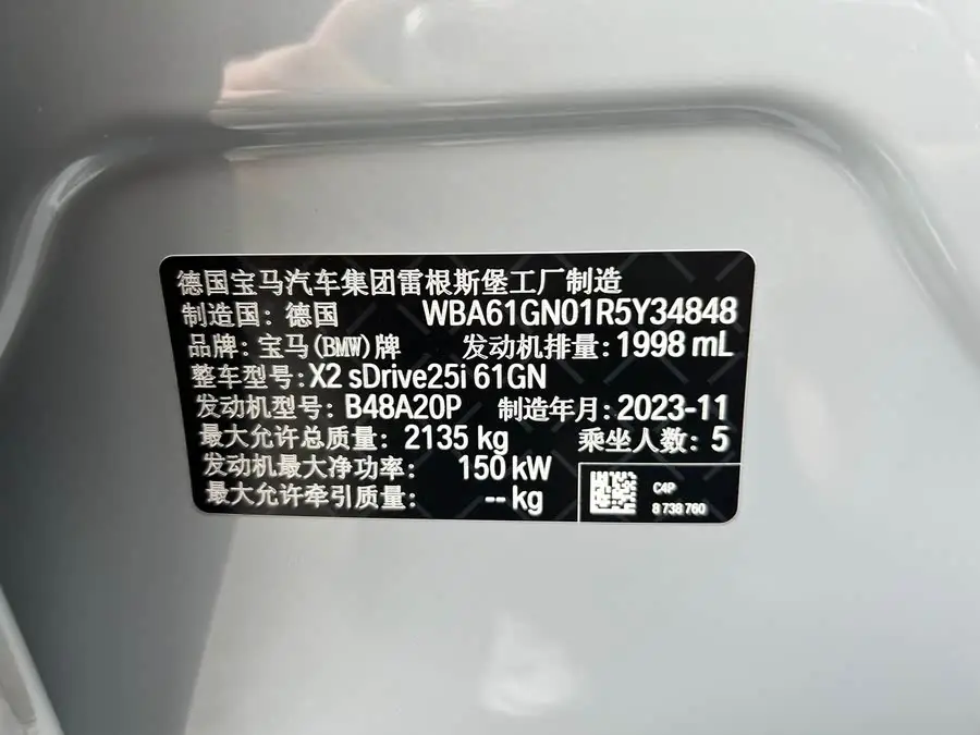 بي إم دبليو X2 (مستورد) موديل 2024 sDrive25i حزمة رياضية M