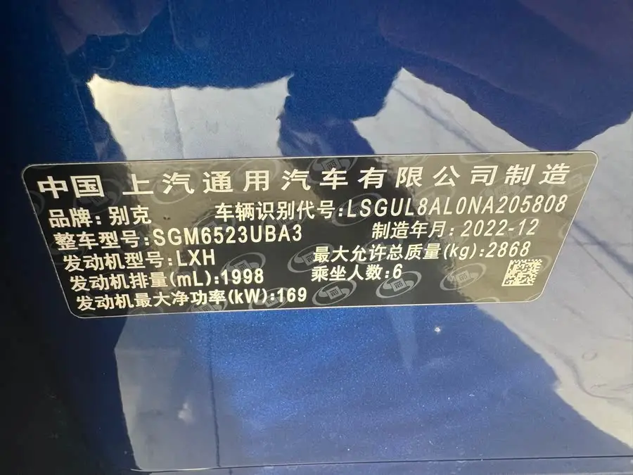 قرن 2023 طراز 2.0T ستة مقاعد إصدار يونس