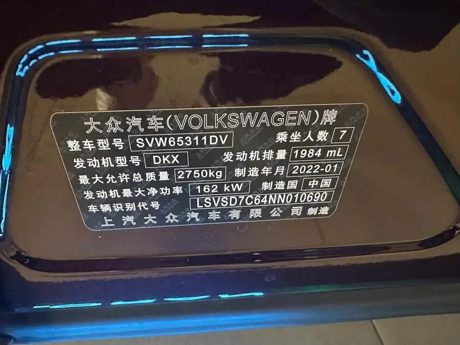 Volkswagen Weiran 2022 380 TSI Premium Edition