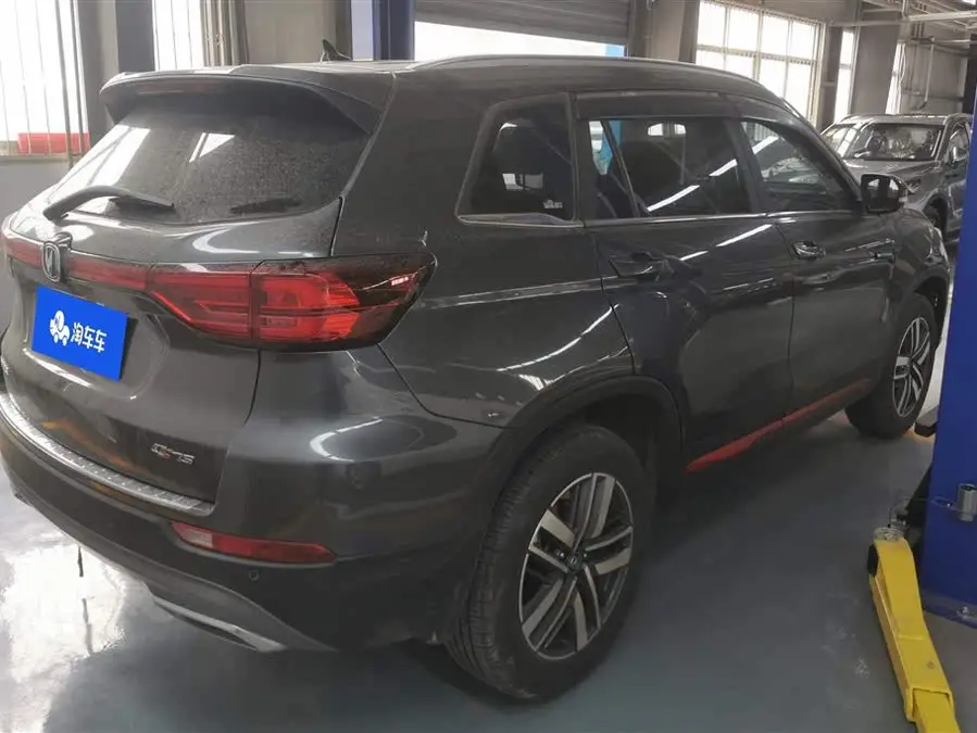 Changan CS75 2022 Blue Whale Edition 1.5T DCT Luxury