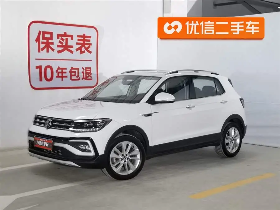 Tugai 2021 Model 1.5L Automatic Comfort Version