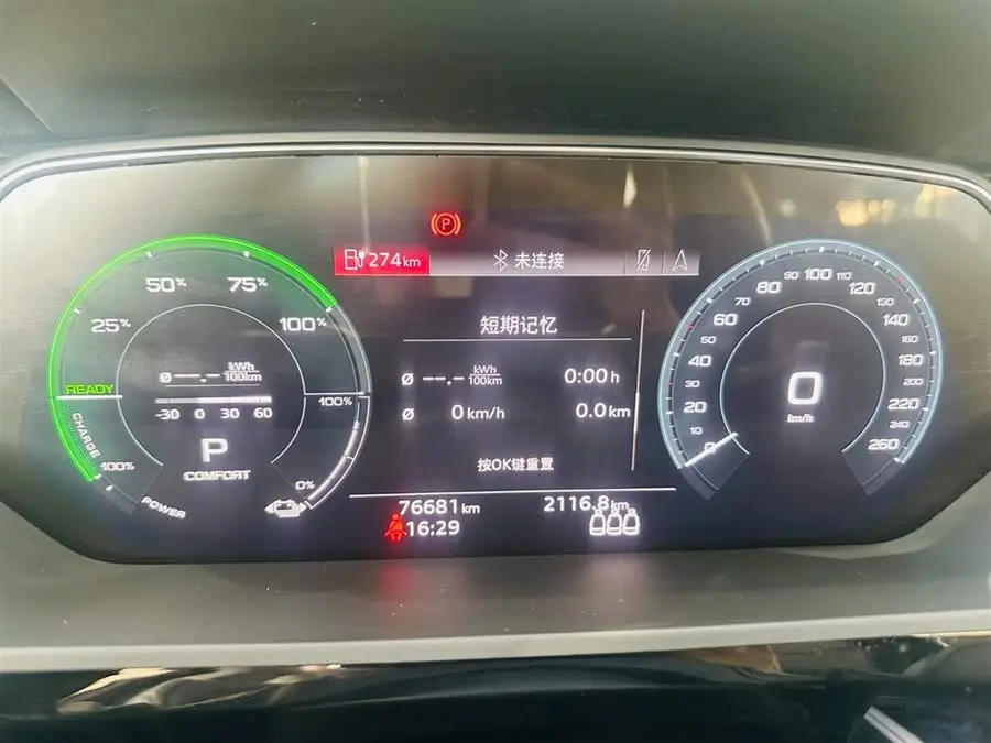 Audi e-tron 2021 50 quattro Selection