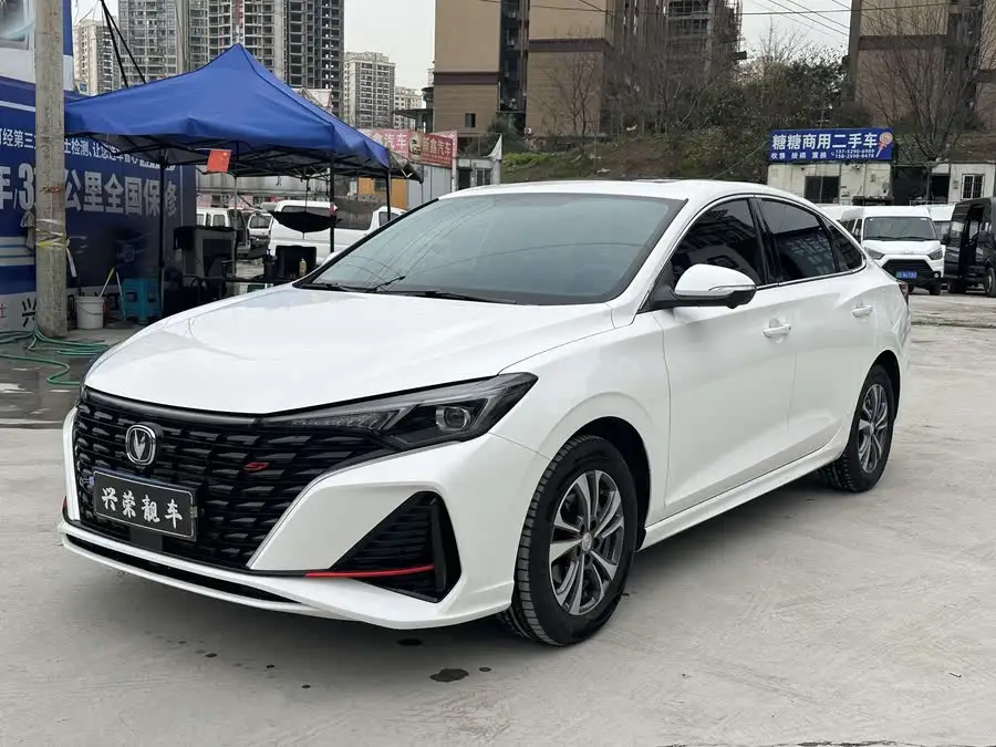 Yidong 2023 Model Changxiang Version PLUS Blue Whale NE 1.4T GDI DCT Premium Version