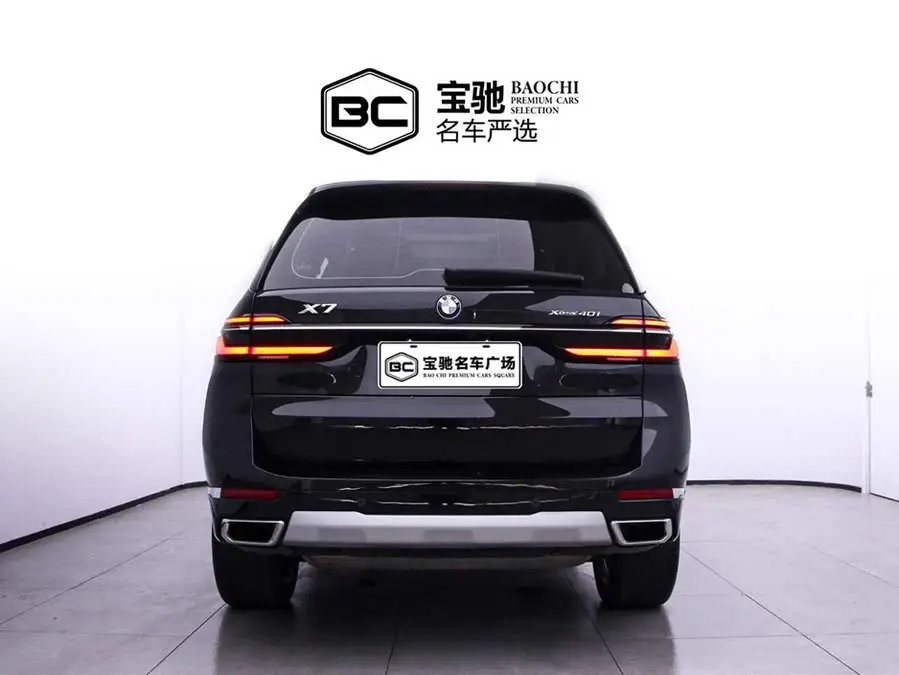 BMW X7 2023 xDrive40i Luxury Package