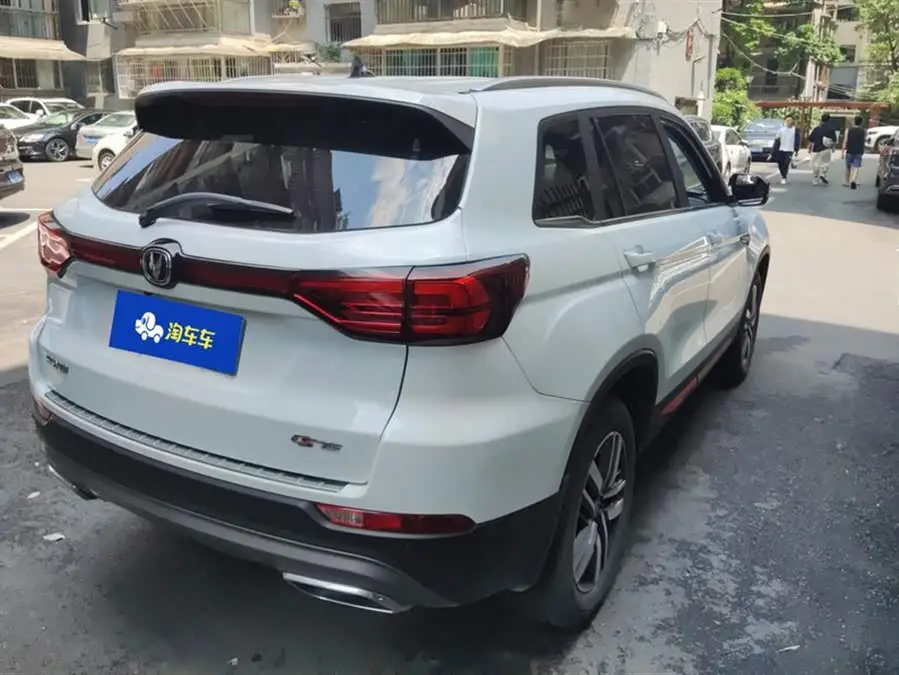Changan CS75 2022 Blue Whale Edition 1.5T DCT Luxury