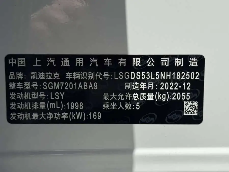 كاديلاك CT5 طراز 2023 28T فاخرة (الإصدار القياسي)