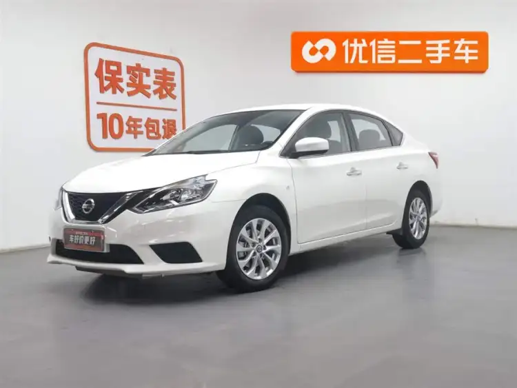 2024 Nissan Sylphy Classic 1.6XE CVT Comfort Edition