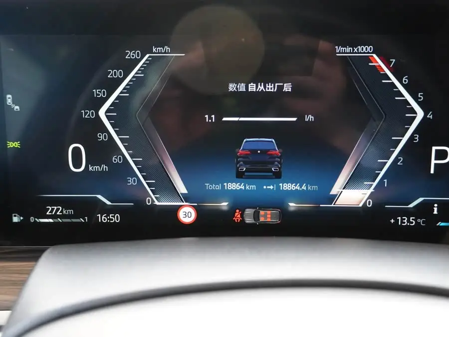 بي إم دبليو X5 2023 xDrive 40Li حزمة M الرياضية الليلية الحصرية