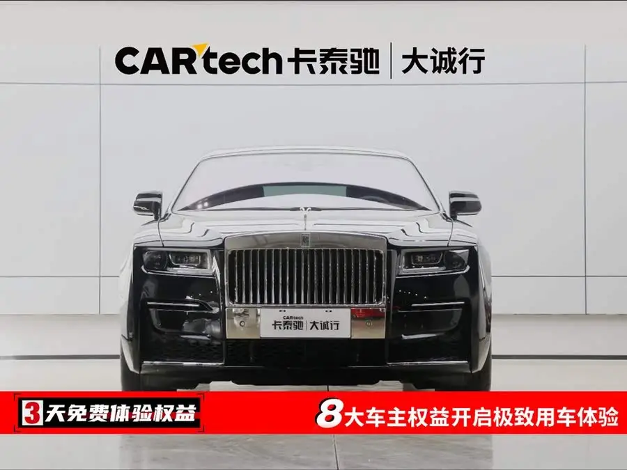 غوست 2021 6.7T النسخة ذات قاعدة العجلات الطويلة