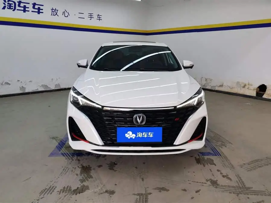 Yidong 2023 Model Changxiang Plus Blue Whale NE 1.4T GDI DCT Premium Version