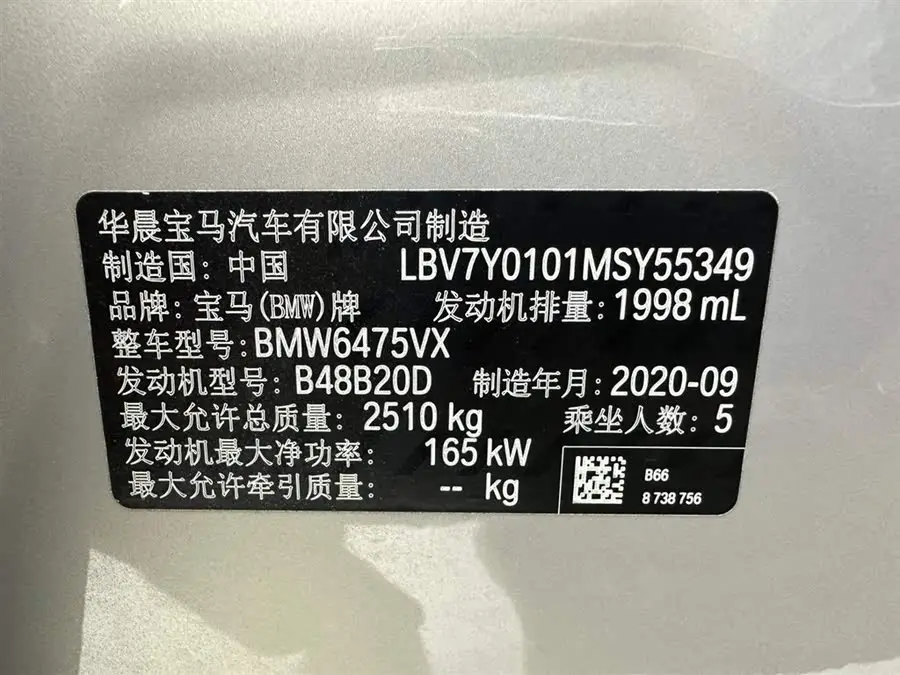 BMW X3 2021 xDrive28i Luxury Package