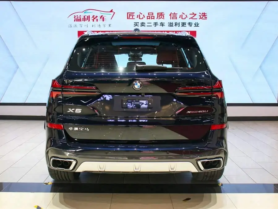 BMW X5 2023 xDrive 40Li M Sport Package