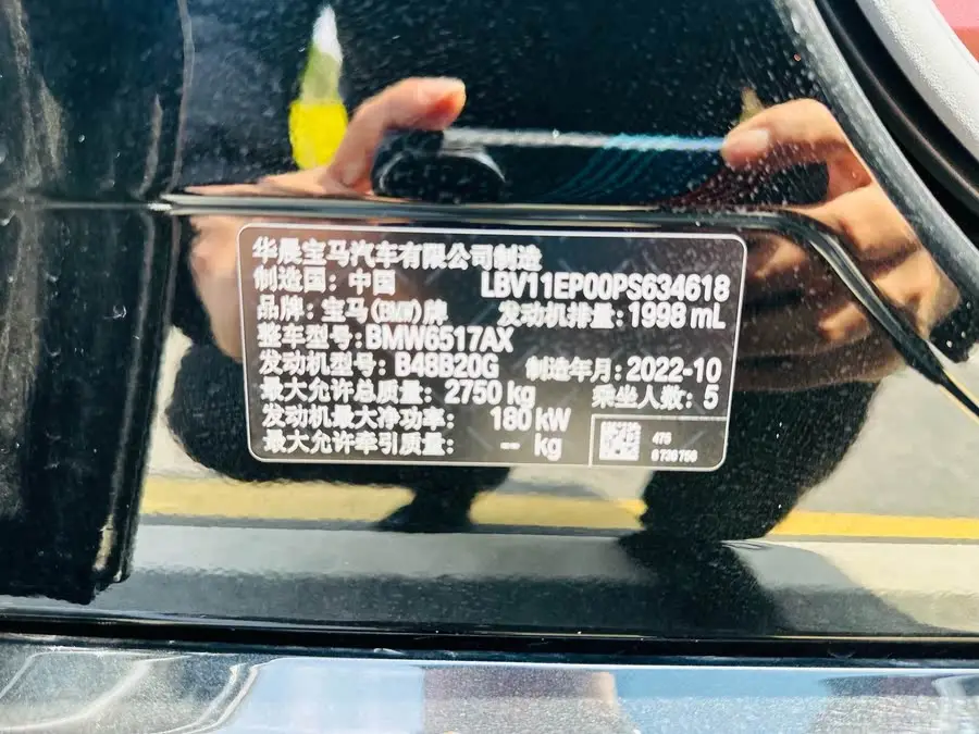 BMW X5 2022 xDrive 30Li M Sport Package