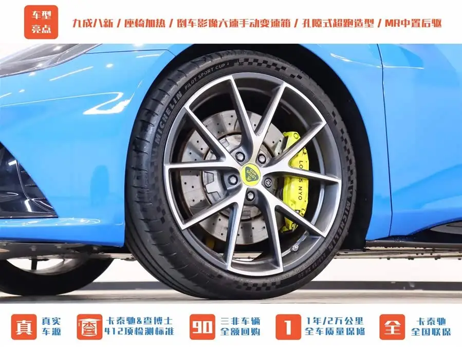 إيميرا 2022 3.5T V6 يدوي الإصدار الأول