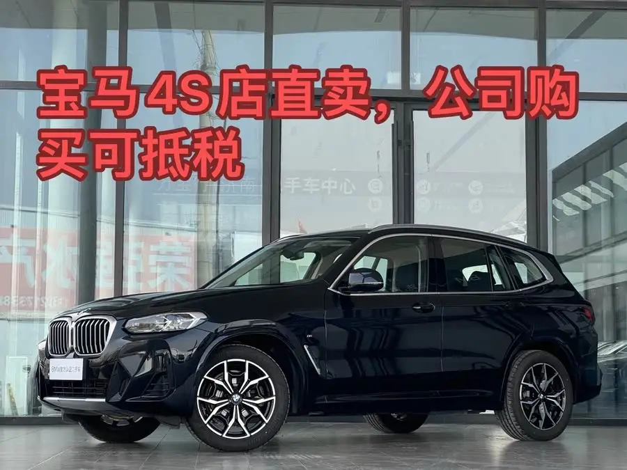 BMW X3 2023 xDrive25i M Sport Package