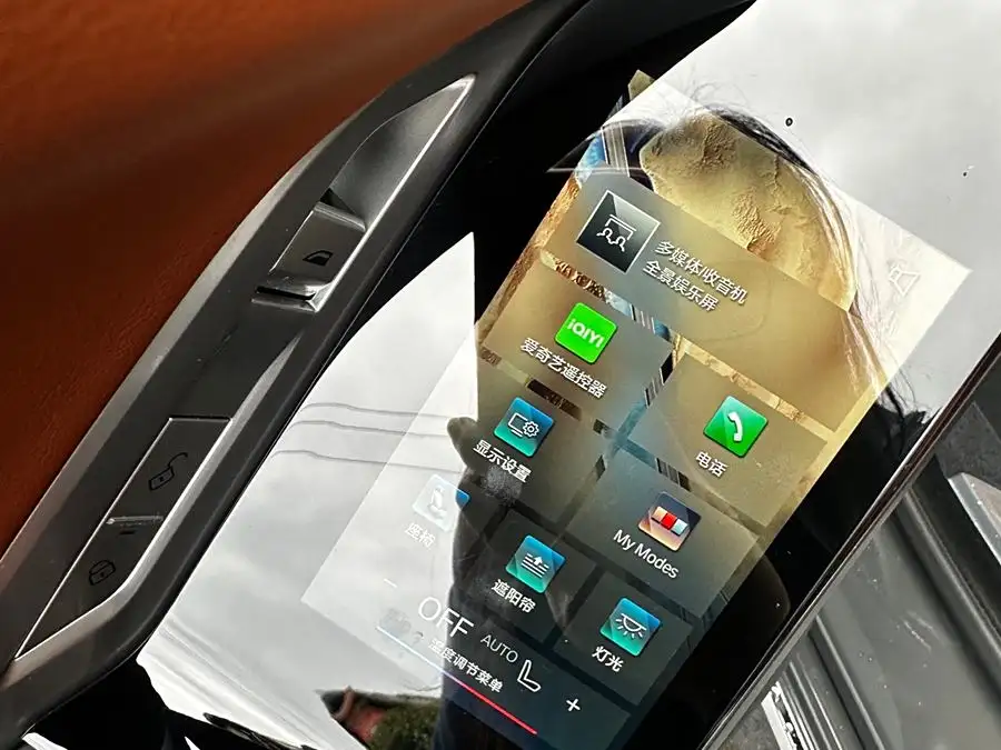 بي إم دبليو i7 2023 طراز eDrive50L حزمة M الرياضية