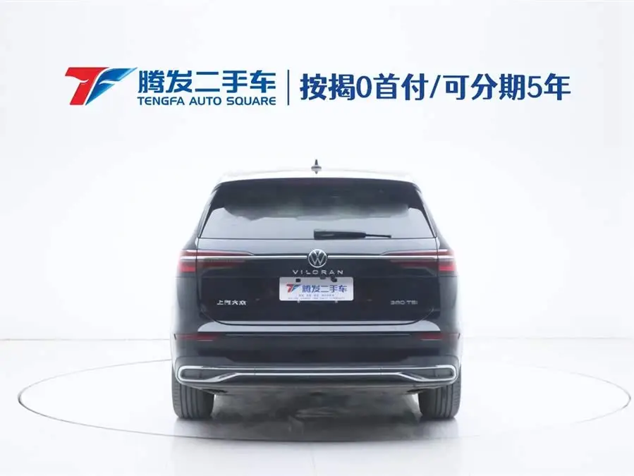 Weilan 2023 380TSI Flagship Edition