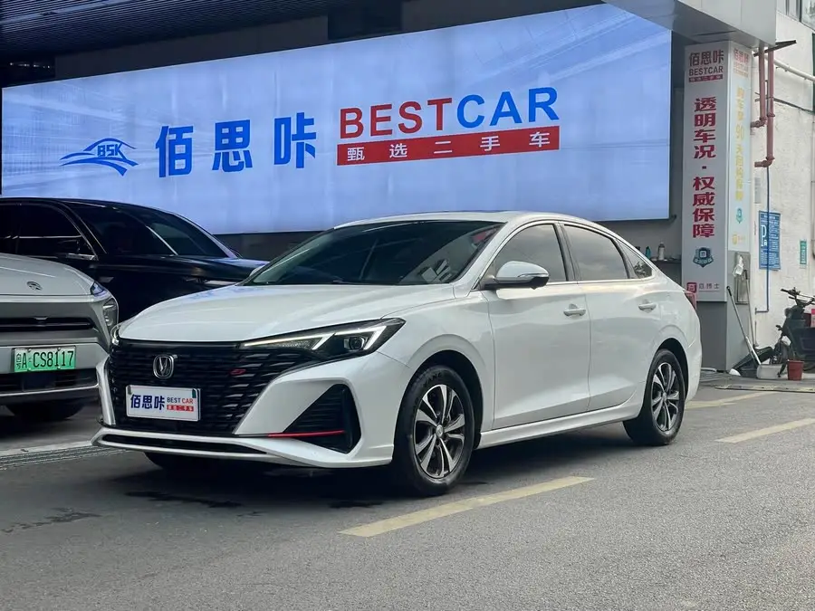 2022 Yidong PLUS Blue Whale NE 1.4T GDI DCT Luxury Edition
