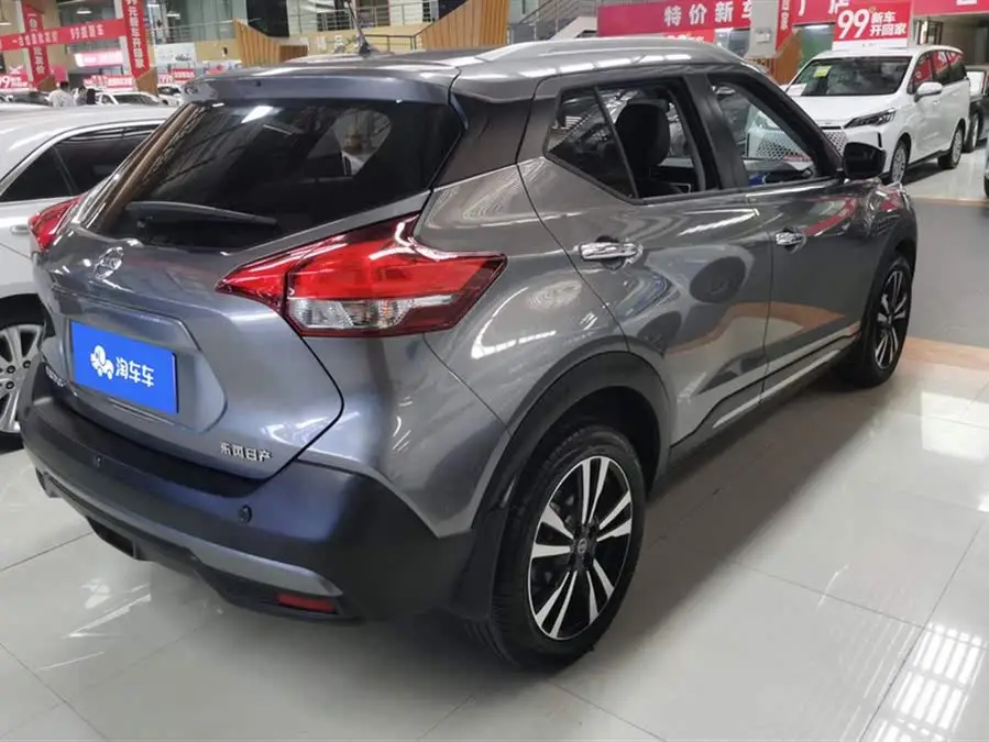 2021 Nissan Kicks 1.5L XV CVT Intelligent Luxury Version