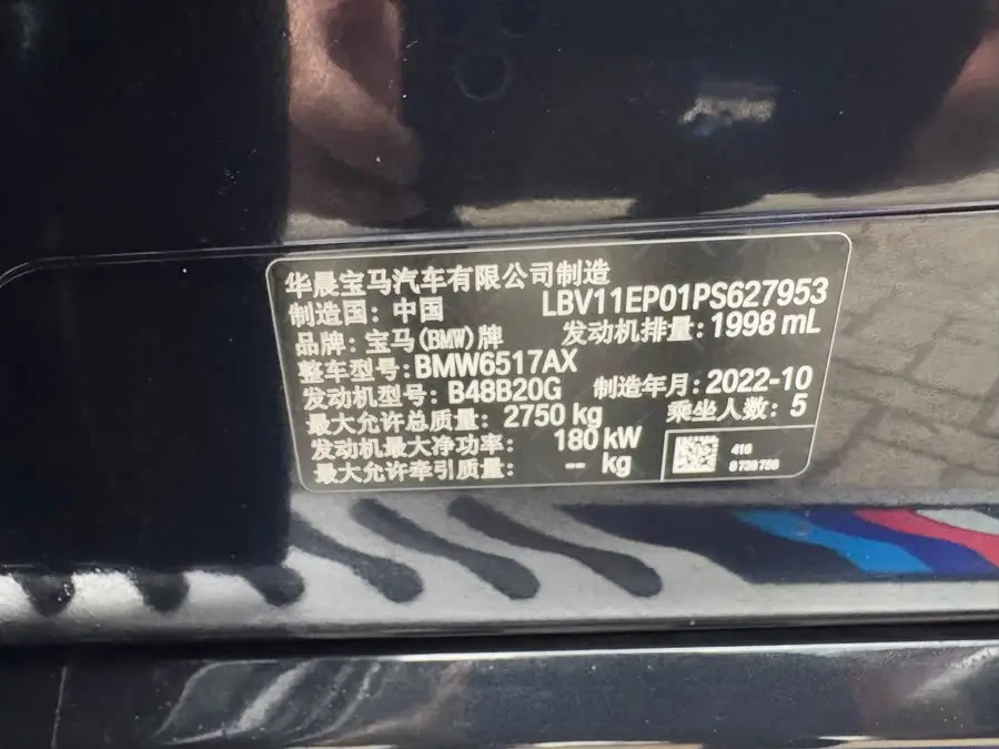 BMW X5 2022 Model Facelift xDrive 30Li M Sport Package