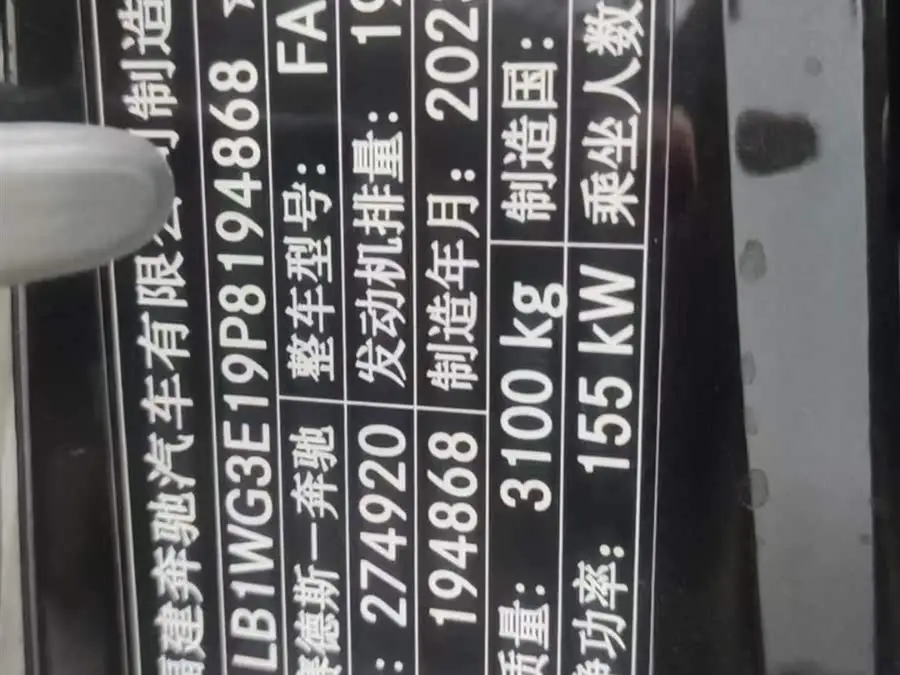 Vito 2023 2.0T Business Edition 7-seater