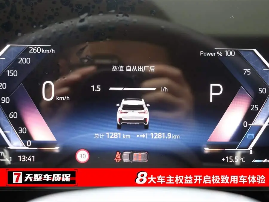 بي إم دبليو X1 2024 xDrive25Li حزمة رياضية M