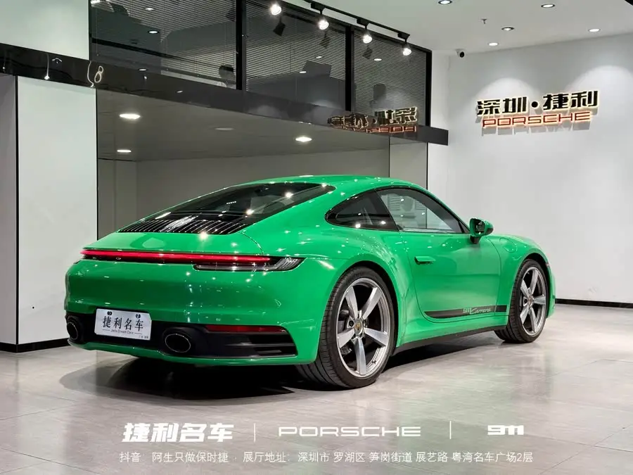 Porsche 911 2022 Carrera 3.0T