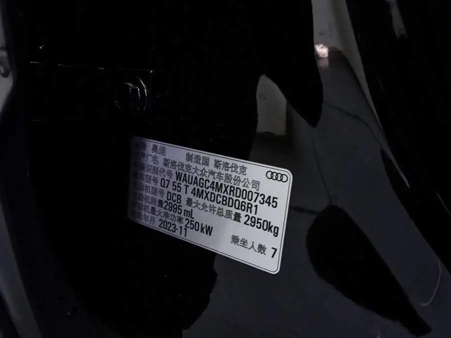 Audi Q7 2023 55 TFSI quattro S Prestige