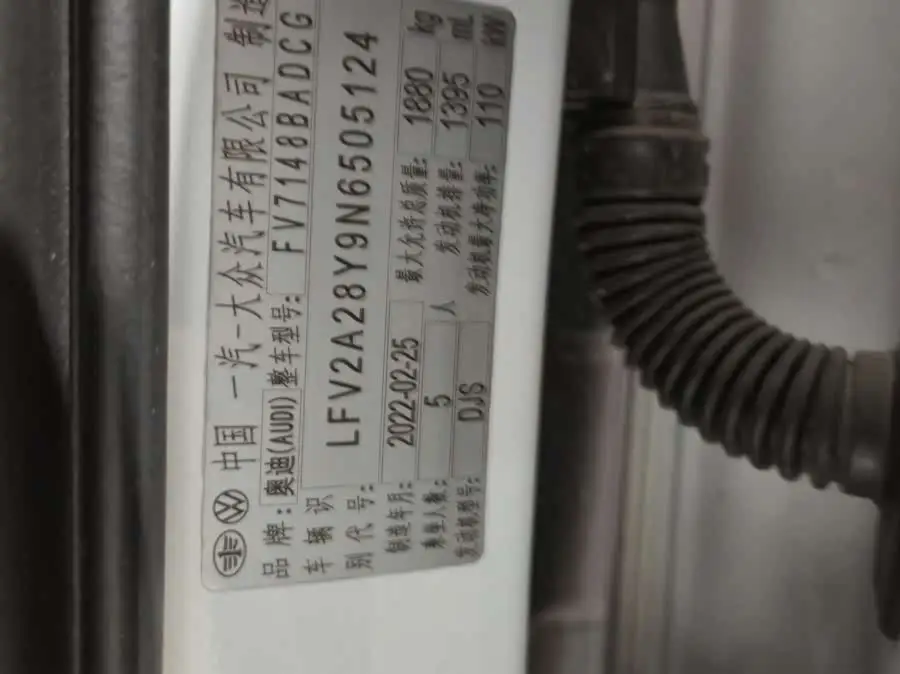 أودي A3 2022 A3L ليموزين 35 TFSI طراز رياضي عصري