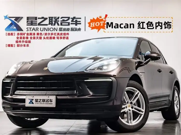 2023 Macan 2.0T