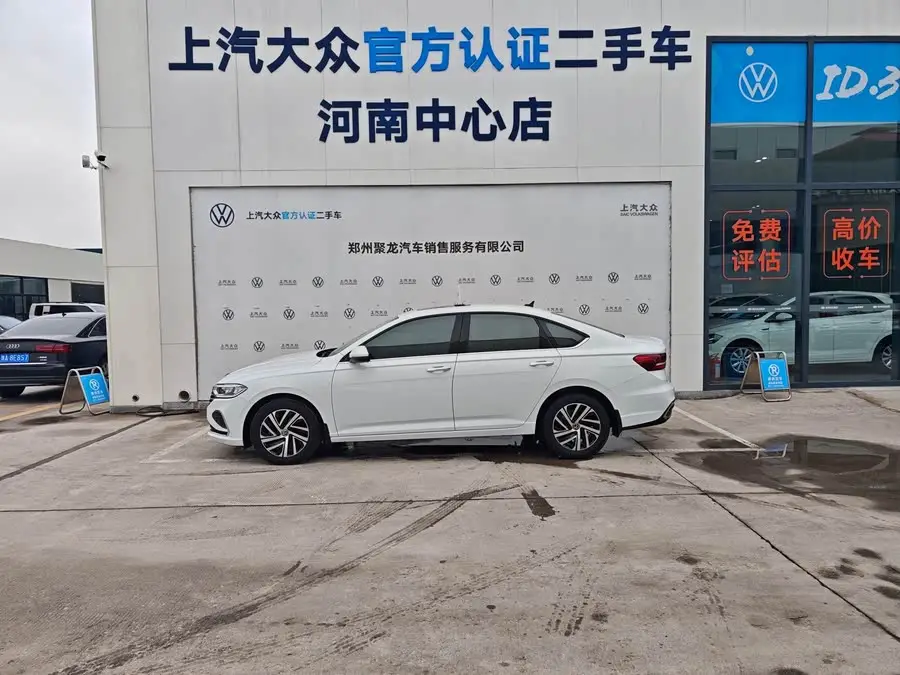 Lavida 2023 1.5L Automatic Five Million Edition