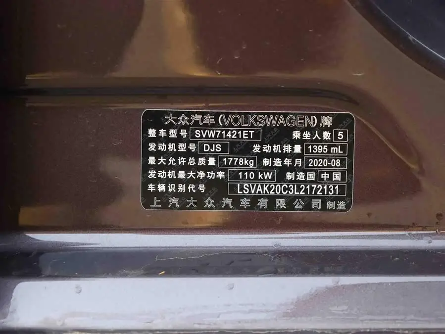 2021 Lavida 280TSI DSG Comfort Version