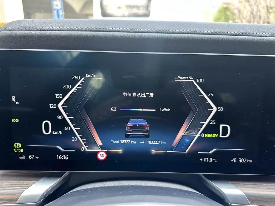 بي إم دبليو i7 2023 eDrive50L باقة الرفاهية المتقدمة