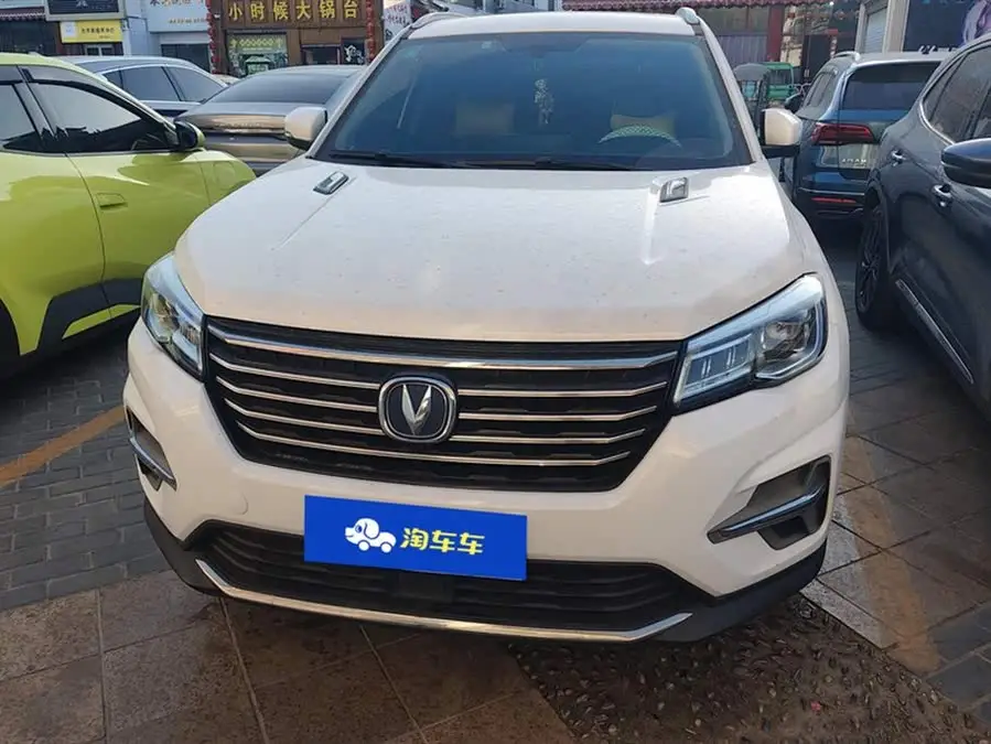 Changan CS75 2020 Model 280T DCT Luxury Version National VI