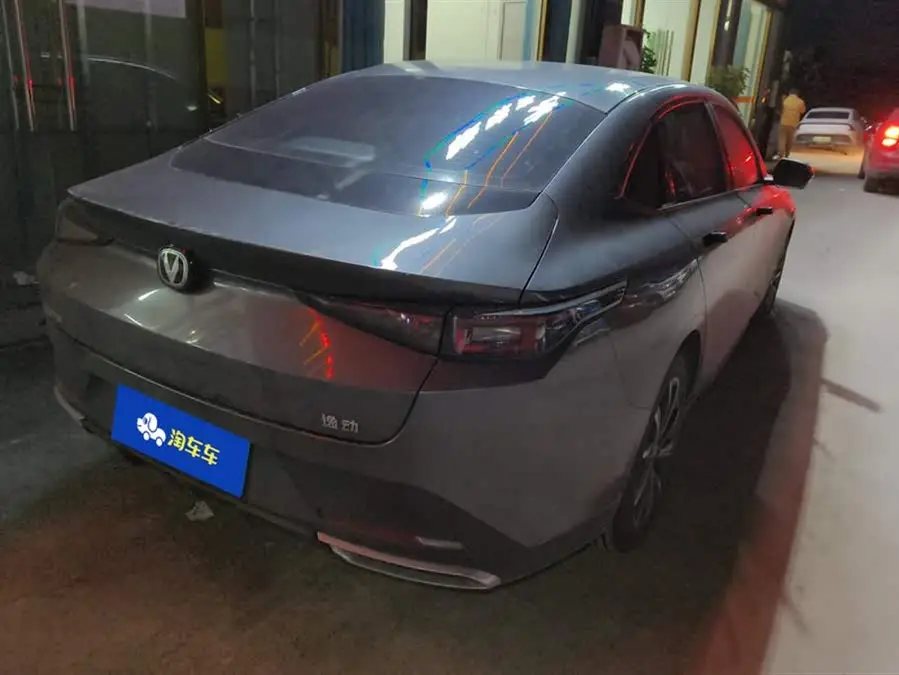 Yidong 2024 1.5T GDI Automatic Premium Edition