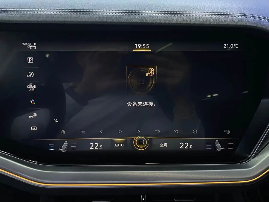 Touareg 2022 2.0 TSI R-Line