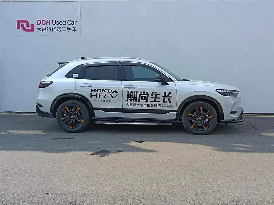 Honda HR-V 2023 2.0L e:HEV Dynamic Version