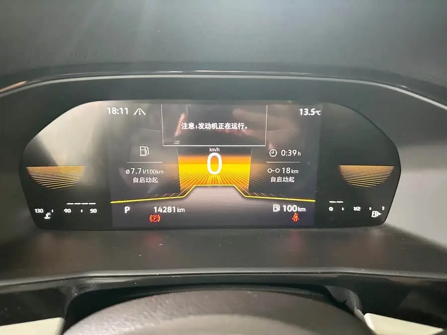 Lavida 2021 280TSI DSG Comfort Version