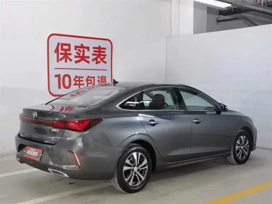 Yidong 2023 Model Changxiang Edition PLUS Blue Whale NE 1.4T GDI DCT Premium Version